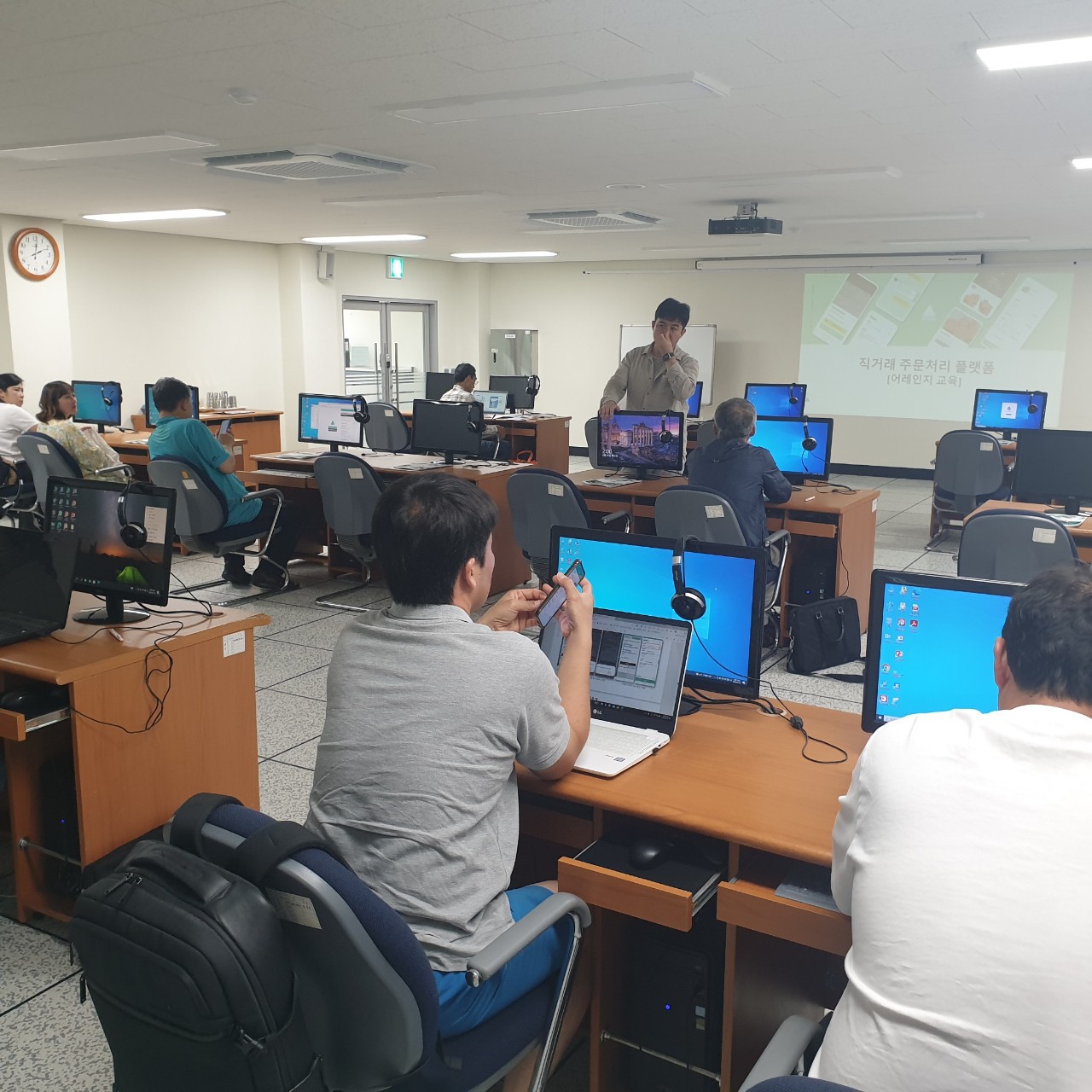 2023년 농업인 e-비즈니스 활성화 기초교육(판매기초)