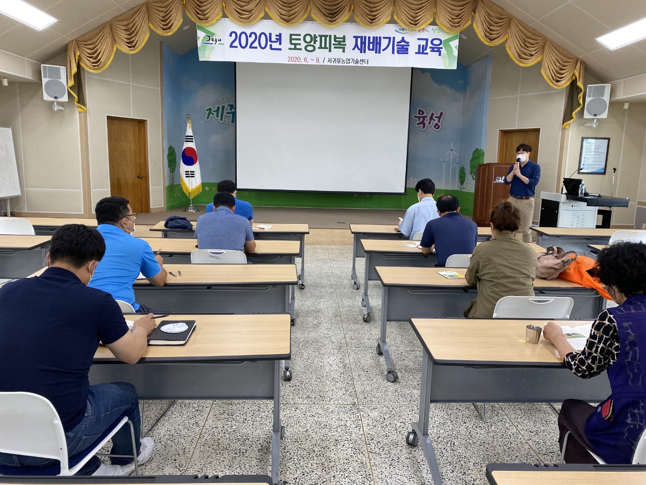 2020 토양피복재배기술교육(1회차)