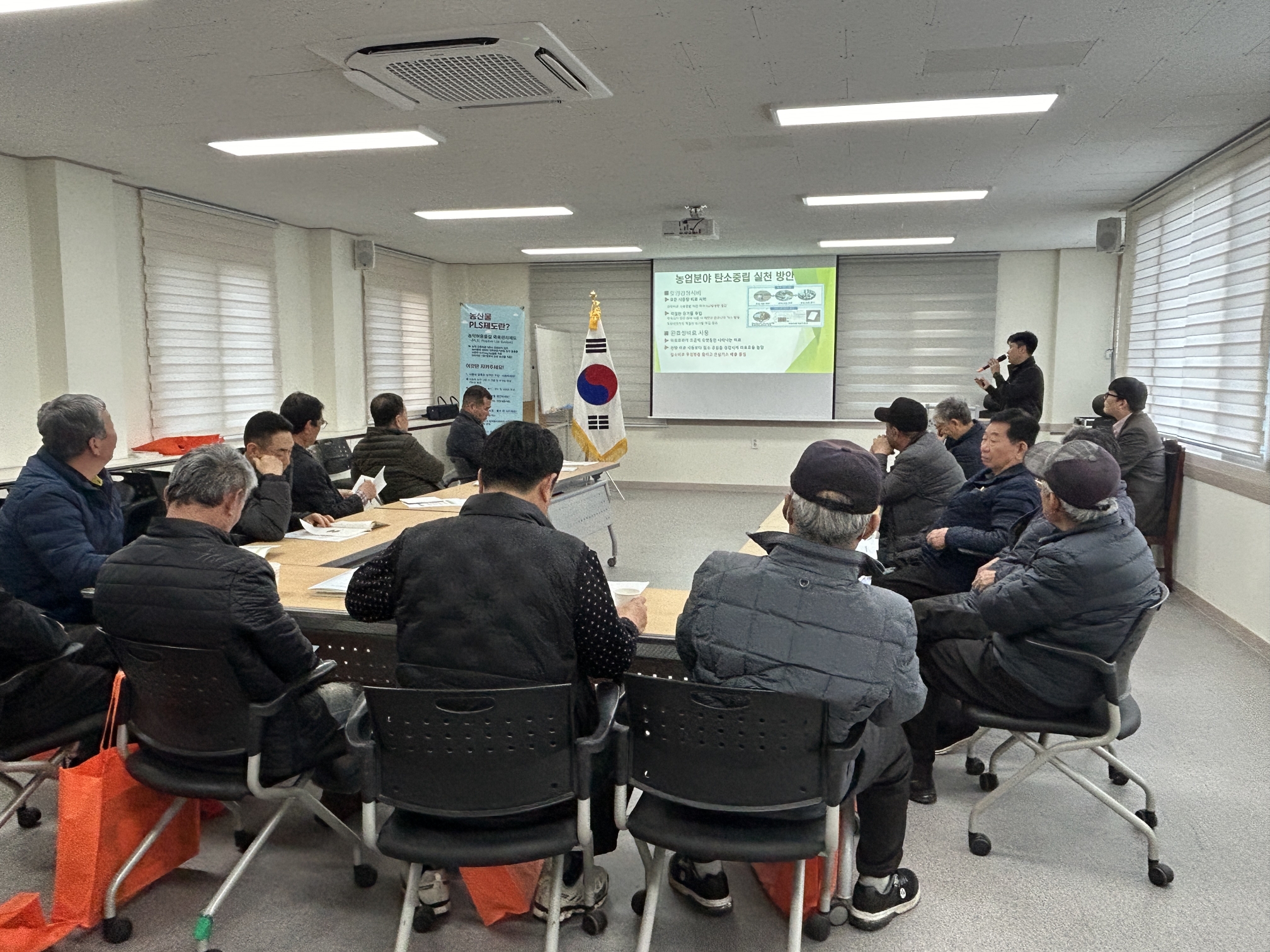 2024 새해농업인 실용교육(수망리, 만감류)