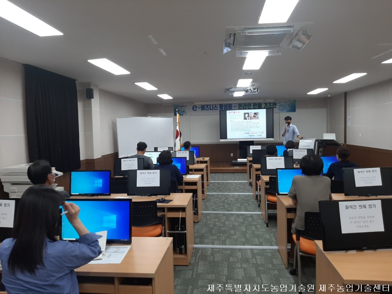    2021년 e-비즈니스 온라인 판매 기초반 교육