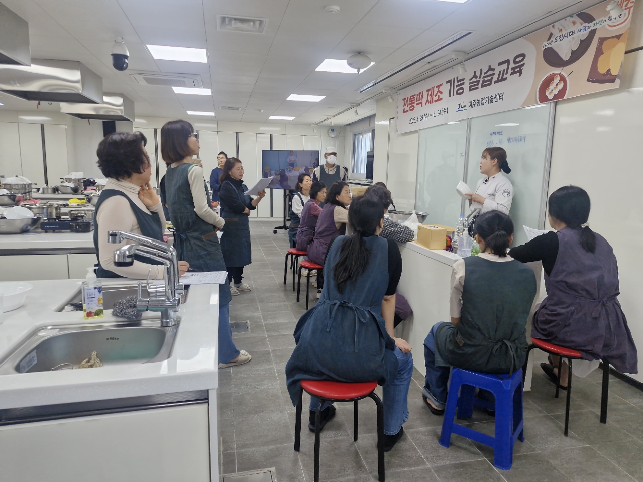2026 전통떡 제조 기능 실습교육 - 2회차
