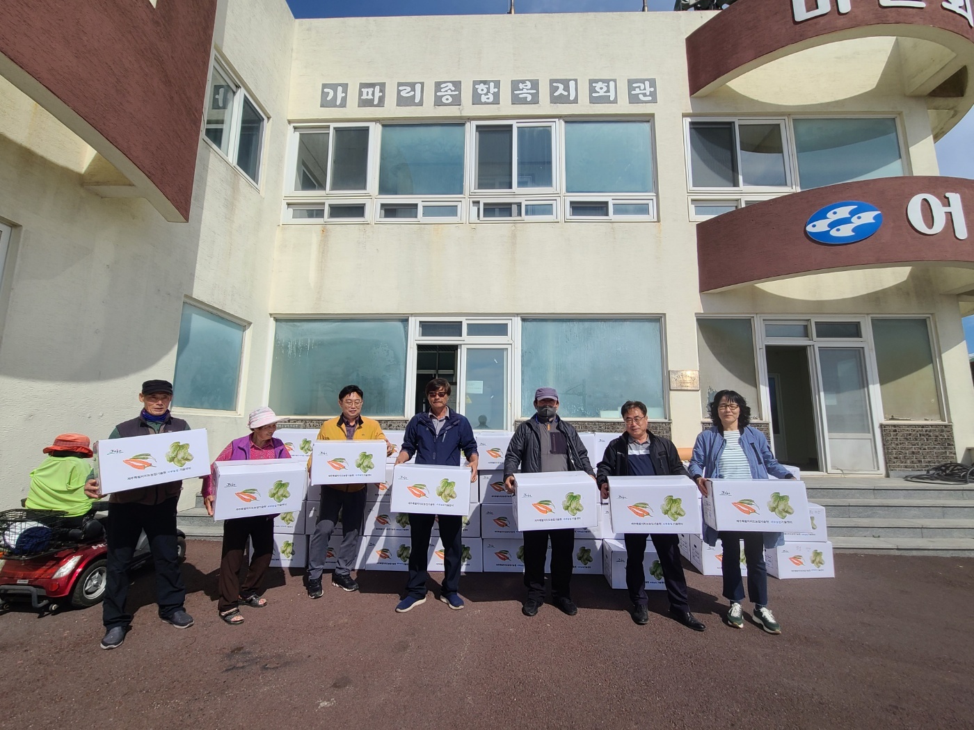 도서지역(가파도) 채소묘 공급