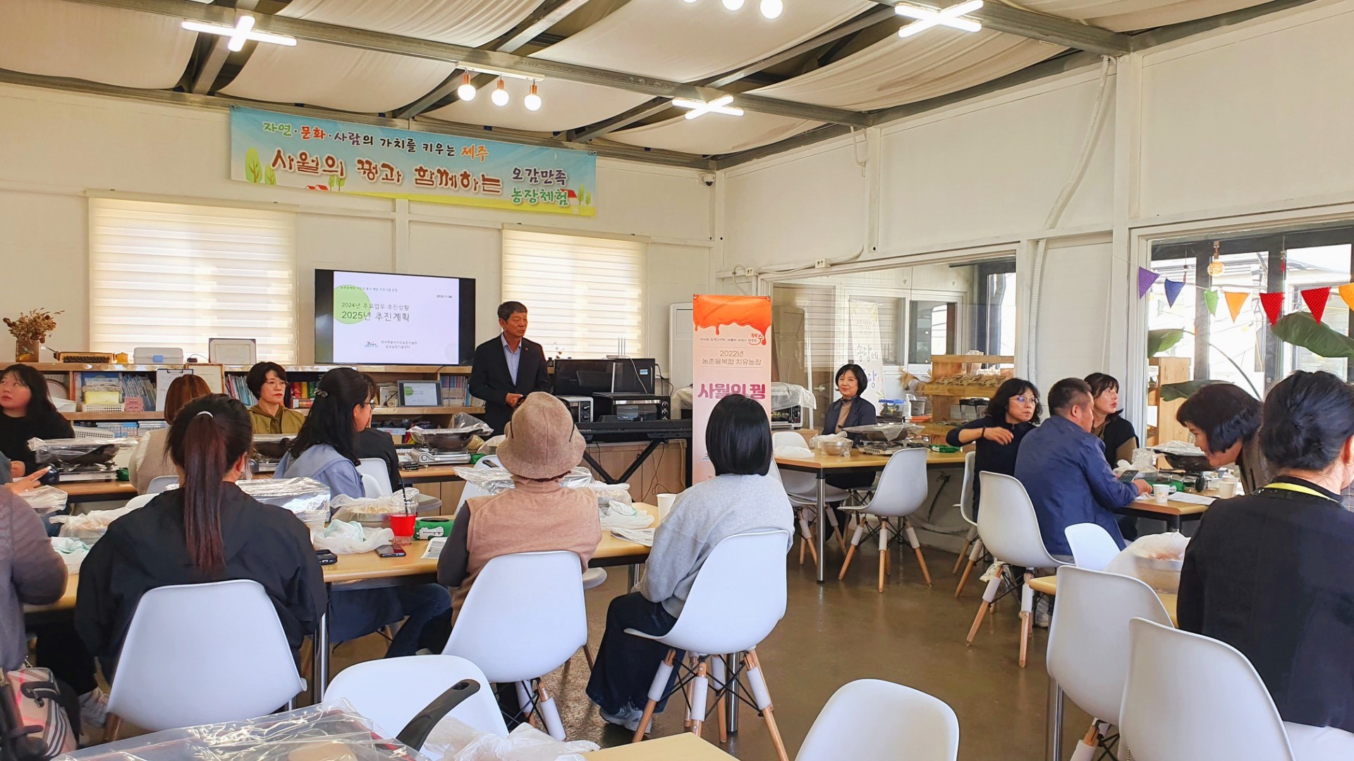 농촌융복합사업장 홍보 체험 프로그램 운영 - 사월의 꿩