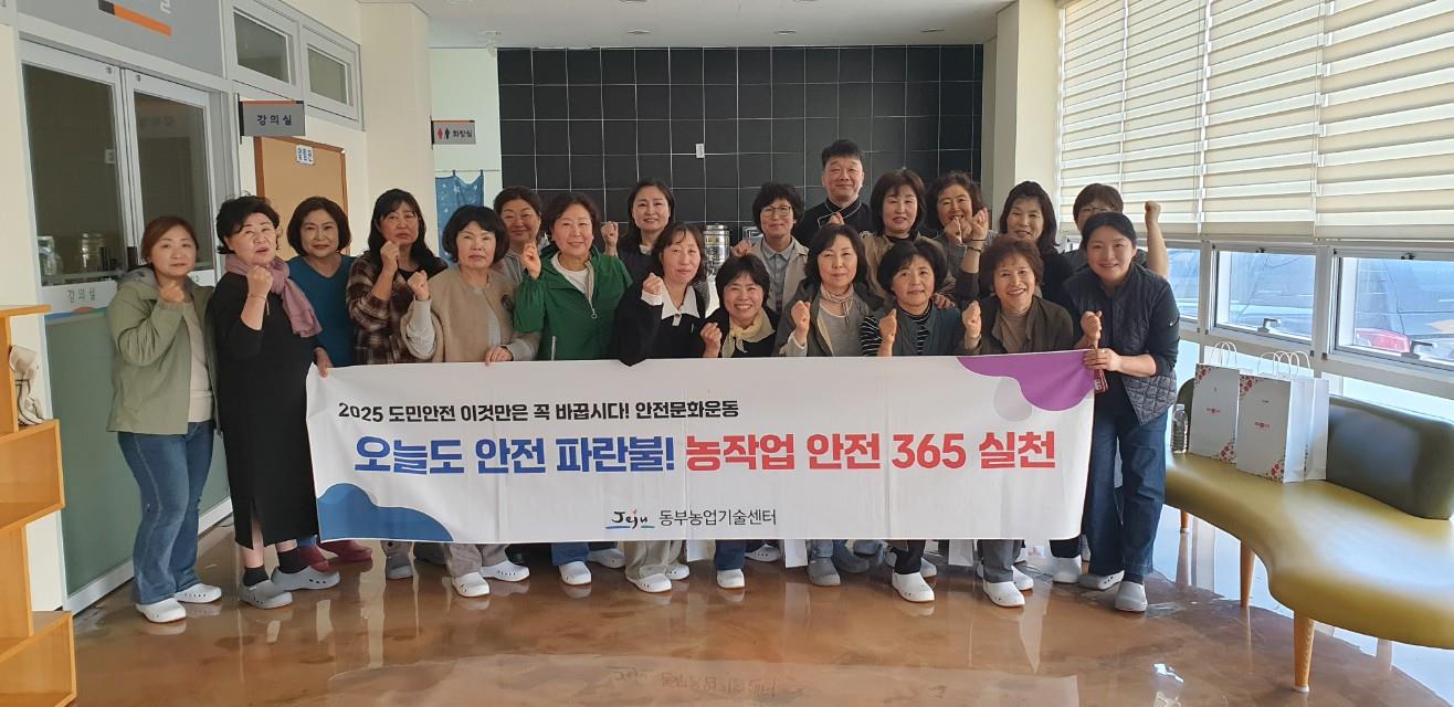 2025년 지역농업 여성리더 양성 교육