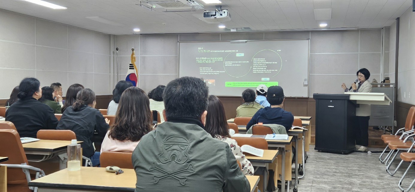 2024 농촌융복합산업 이해과정 교육