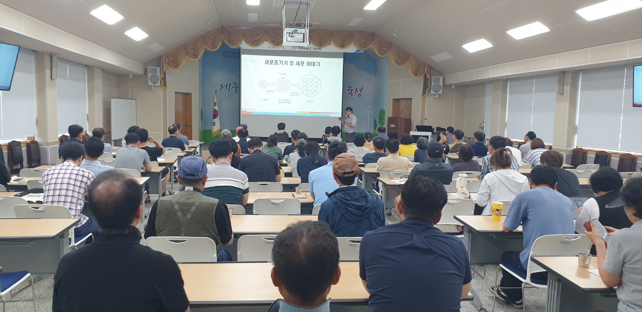 2024년 감귤분야 핵심기술교육(만감류 I반: 한라봉, 천혜향 중점)