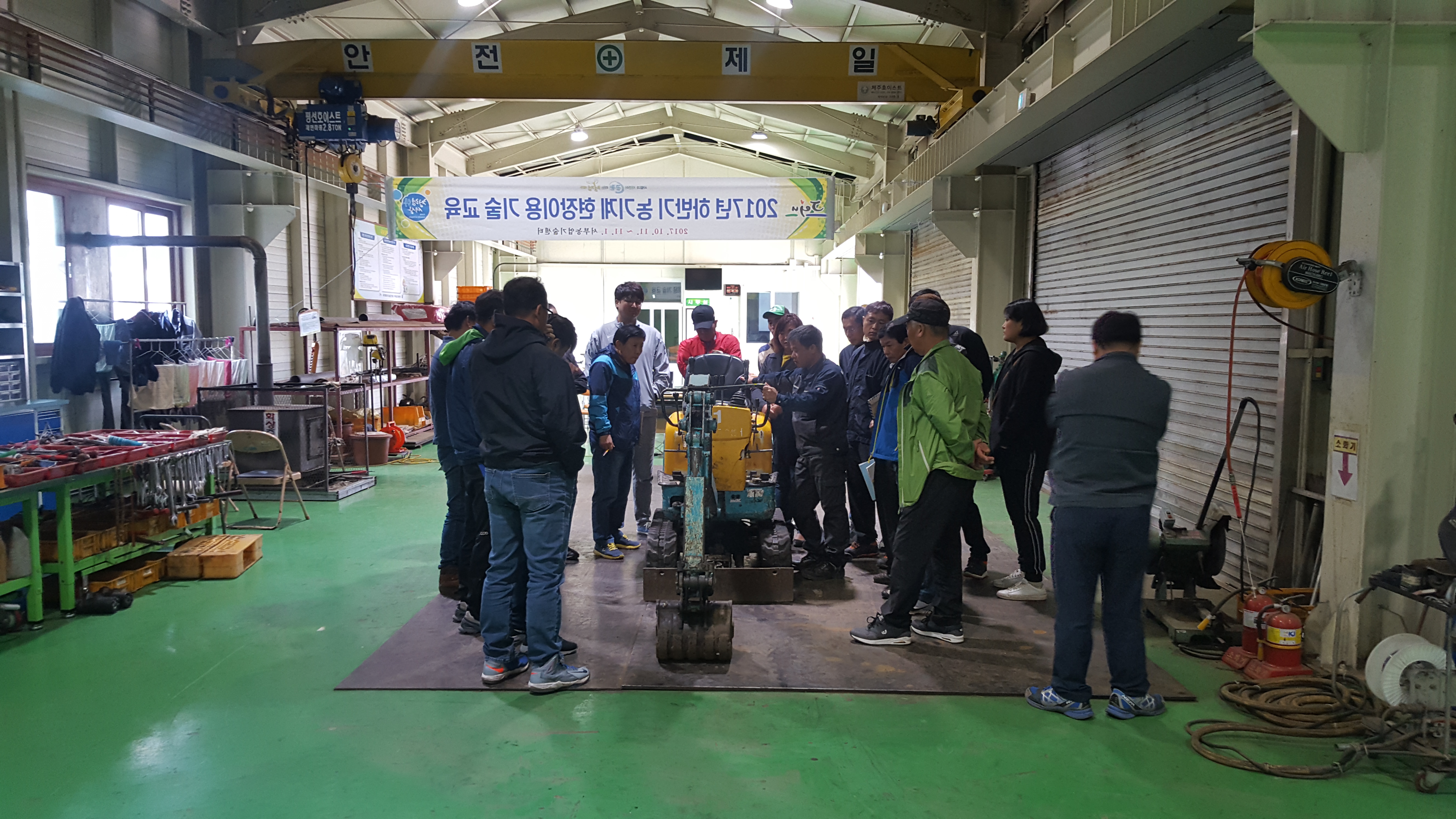 171017~171018 하반기 농기계 현장이용 기술 교육(7기)