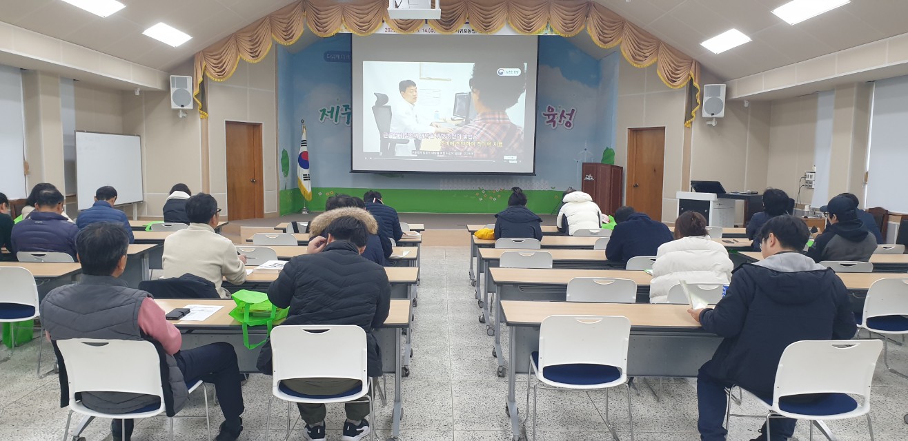 2025년 신규농업인 기초 교육(1회차)