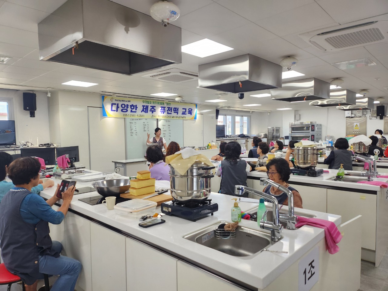 우리쌀.밀활용 다양한 제주 퓨전떡 교육