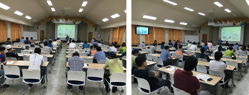 감귤기초 재배기술 교육(13회차)