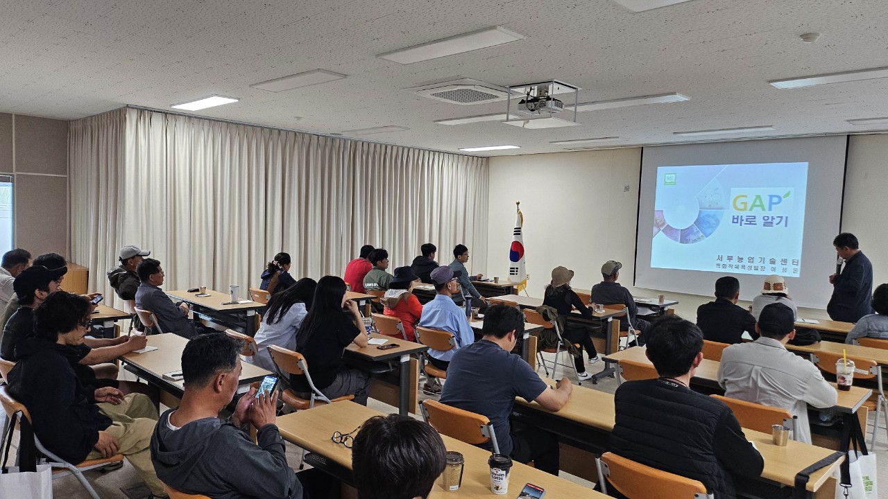 2025년 신규농업인 기초영농기술교육(6회차)