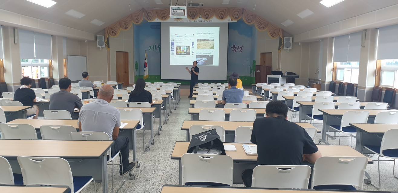 2024년 신규농업인 기초 교육(5회차)