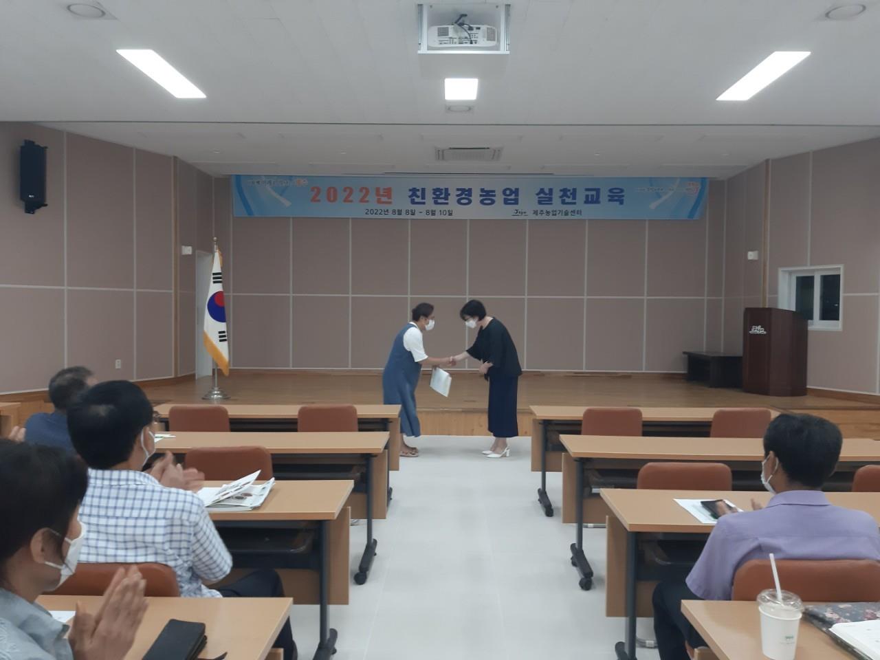 2022년 친환경농업 실천교육