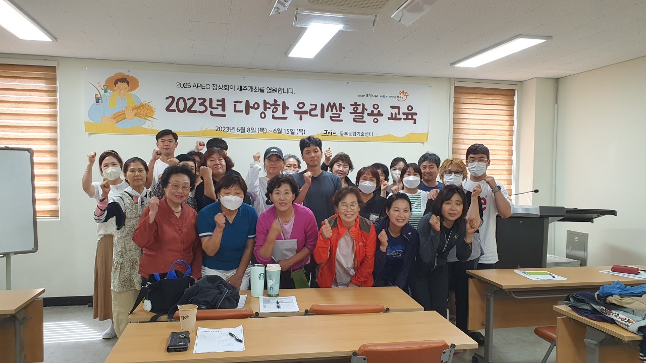 다양한 우리쌀 활용 교육