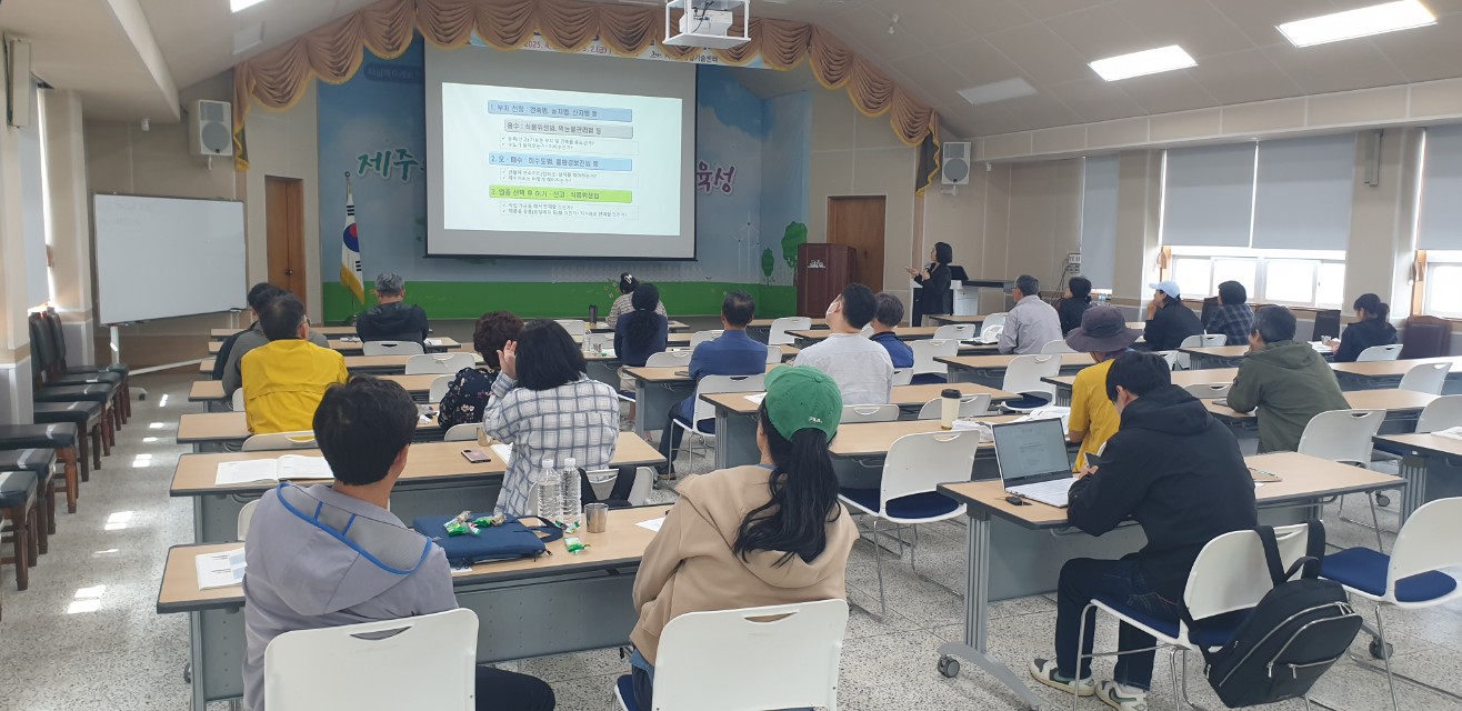 농촌융복합 활성화 기초과정(3회차)