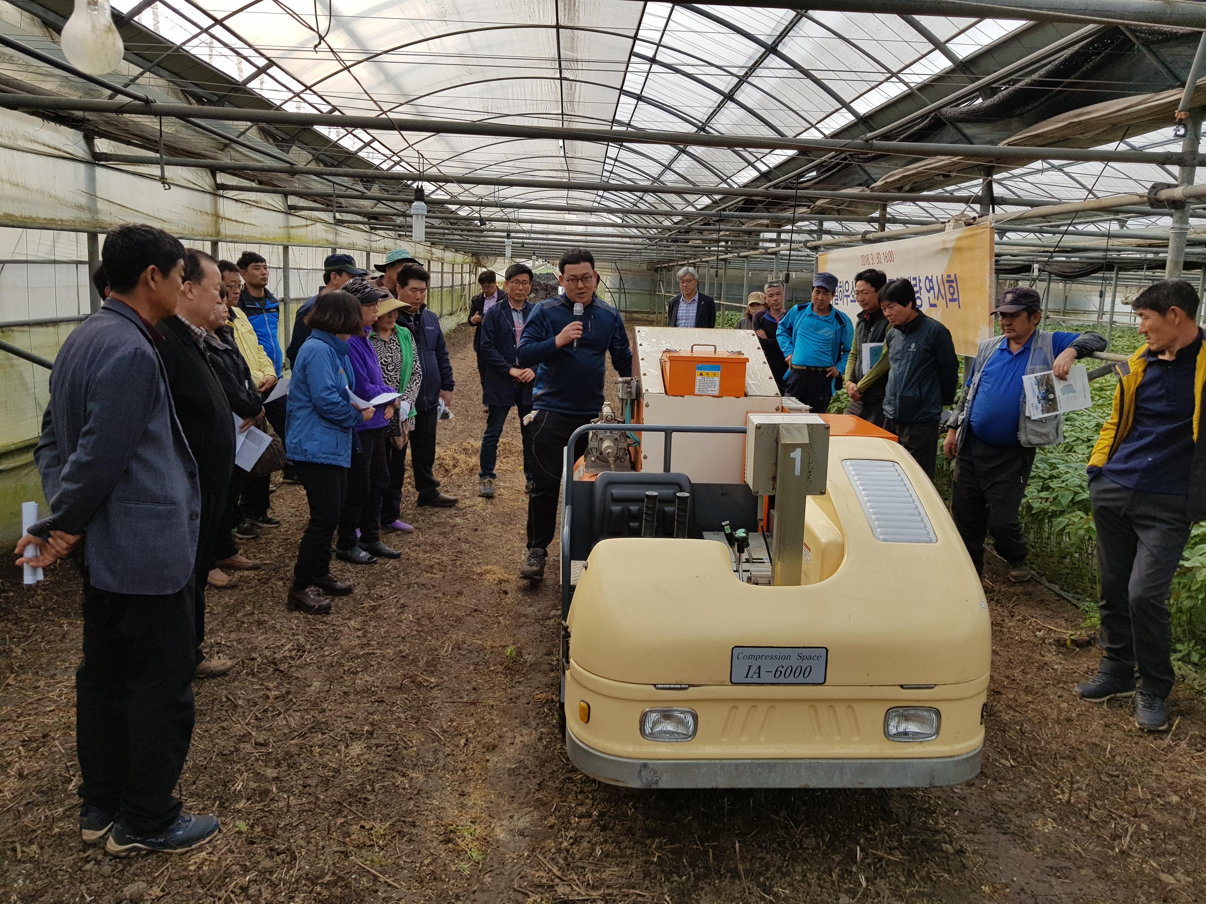 시설하우스 토양환경개선 심토파쇄기 연시회 개최
