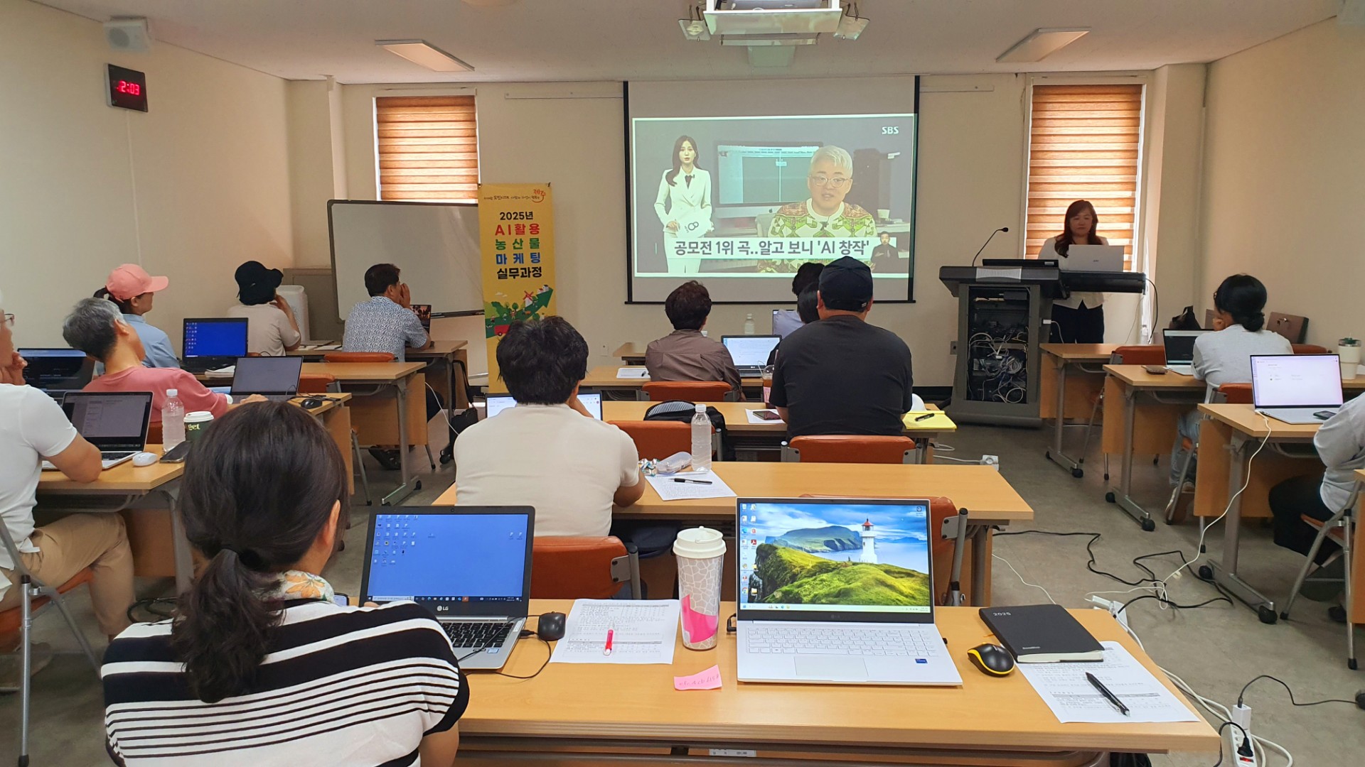 2025년 AI활용 농산물마케팅 실무과정 교육_ 4회차(종강) 