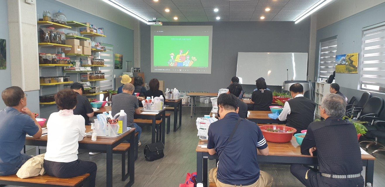 2024년 친환경농업 기초 교육