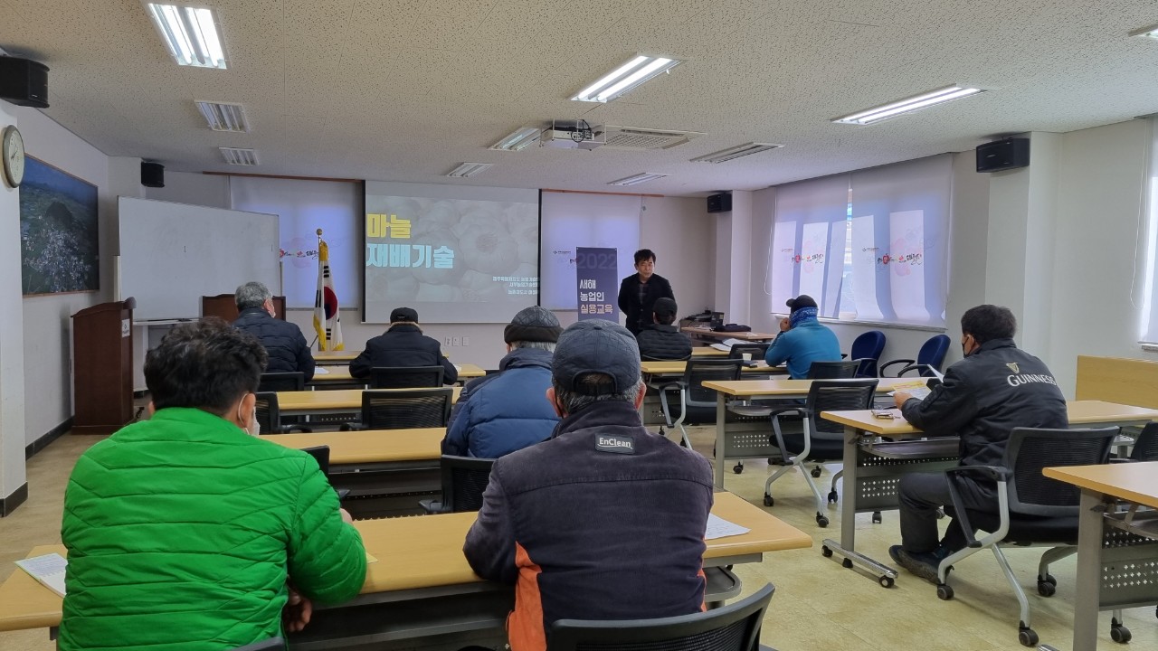 2022년 새해농업인 실용교육