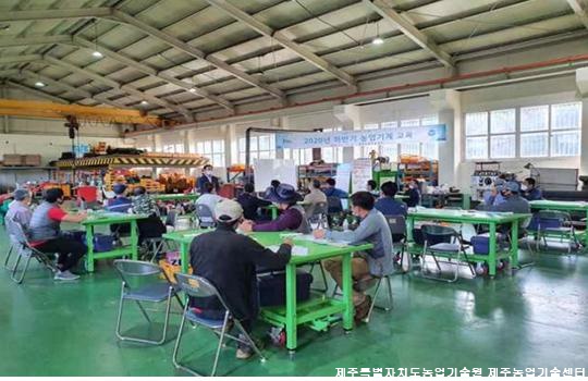 2020 농기계 경정비 교육(하반기)