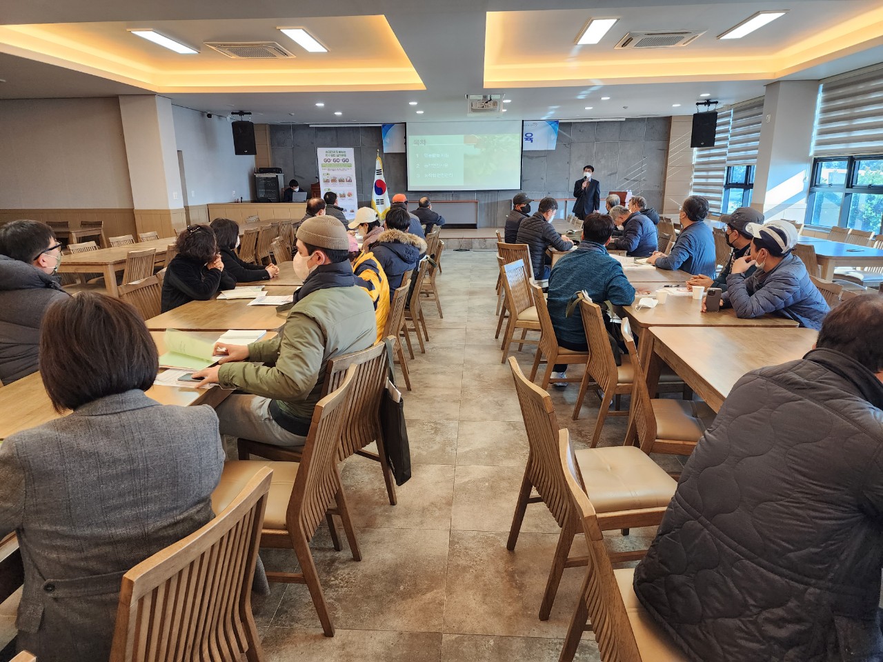 2023 새해농업인 실용교육