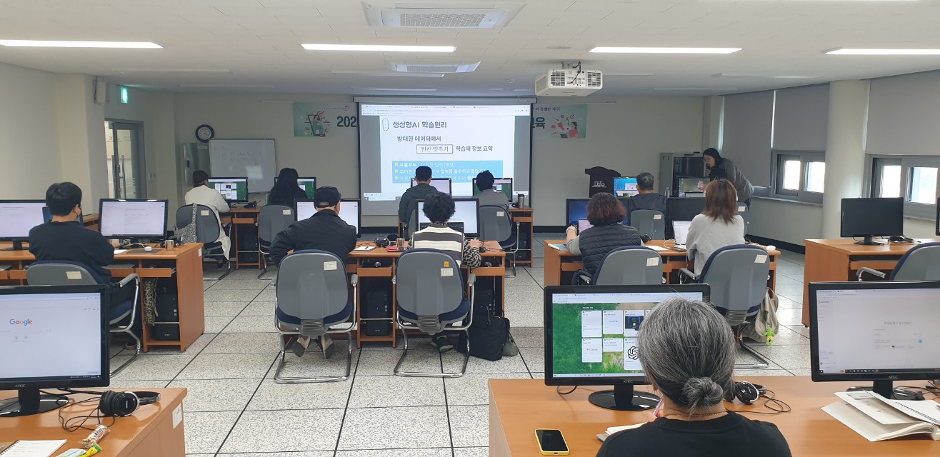 2025년 농업인 챗GPT(AI) 활용 마케팅 교육