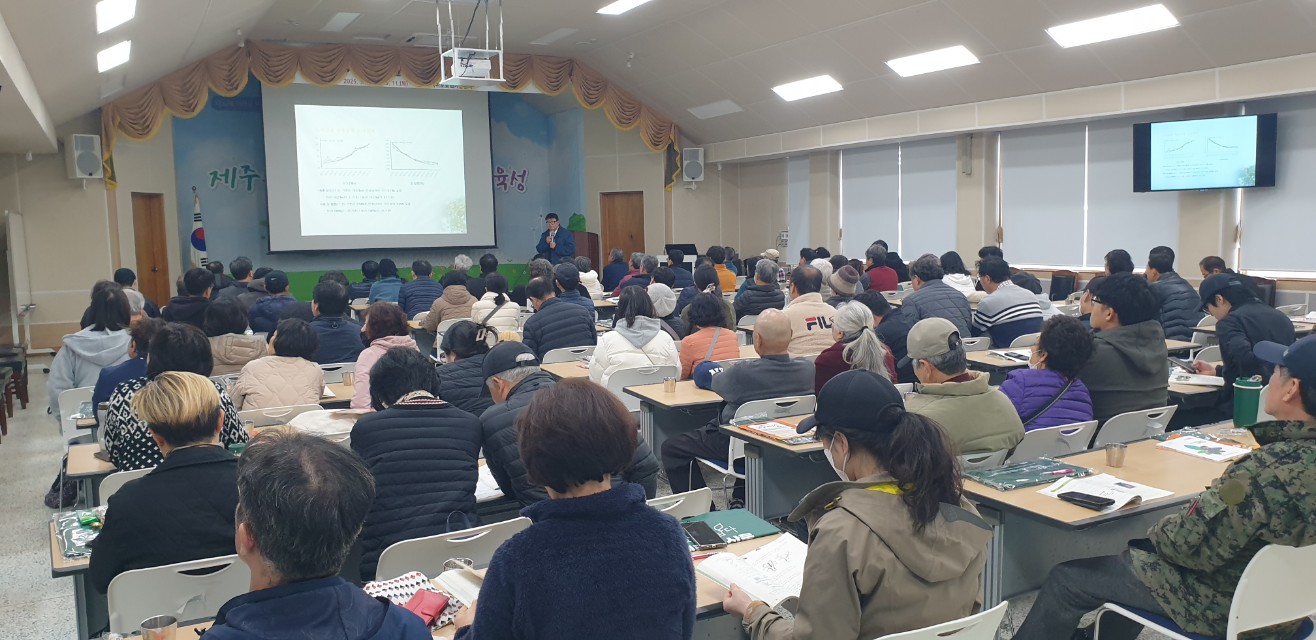 2025년 감귤분야 핵심기술교육(노지감귤)