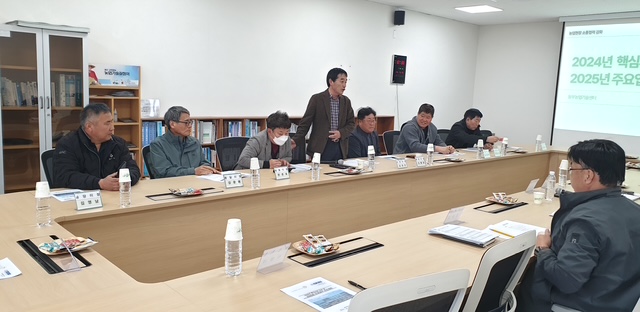 2025년 읍면이장단 업무협의회