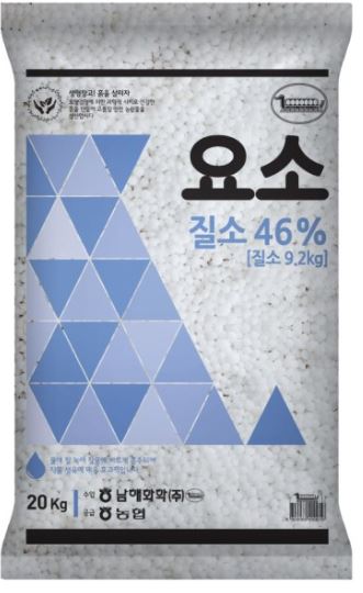 토양검정 비료양 문의