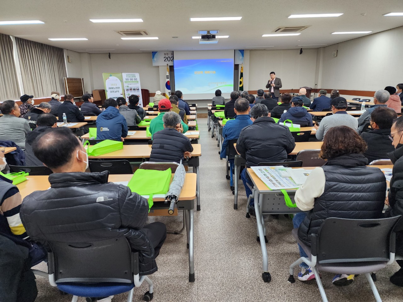 2023 새해농업인 실용교육