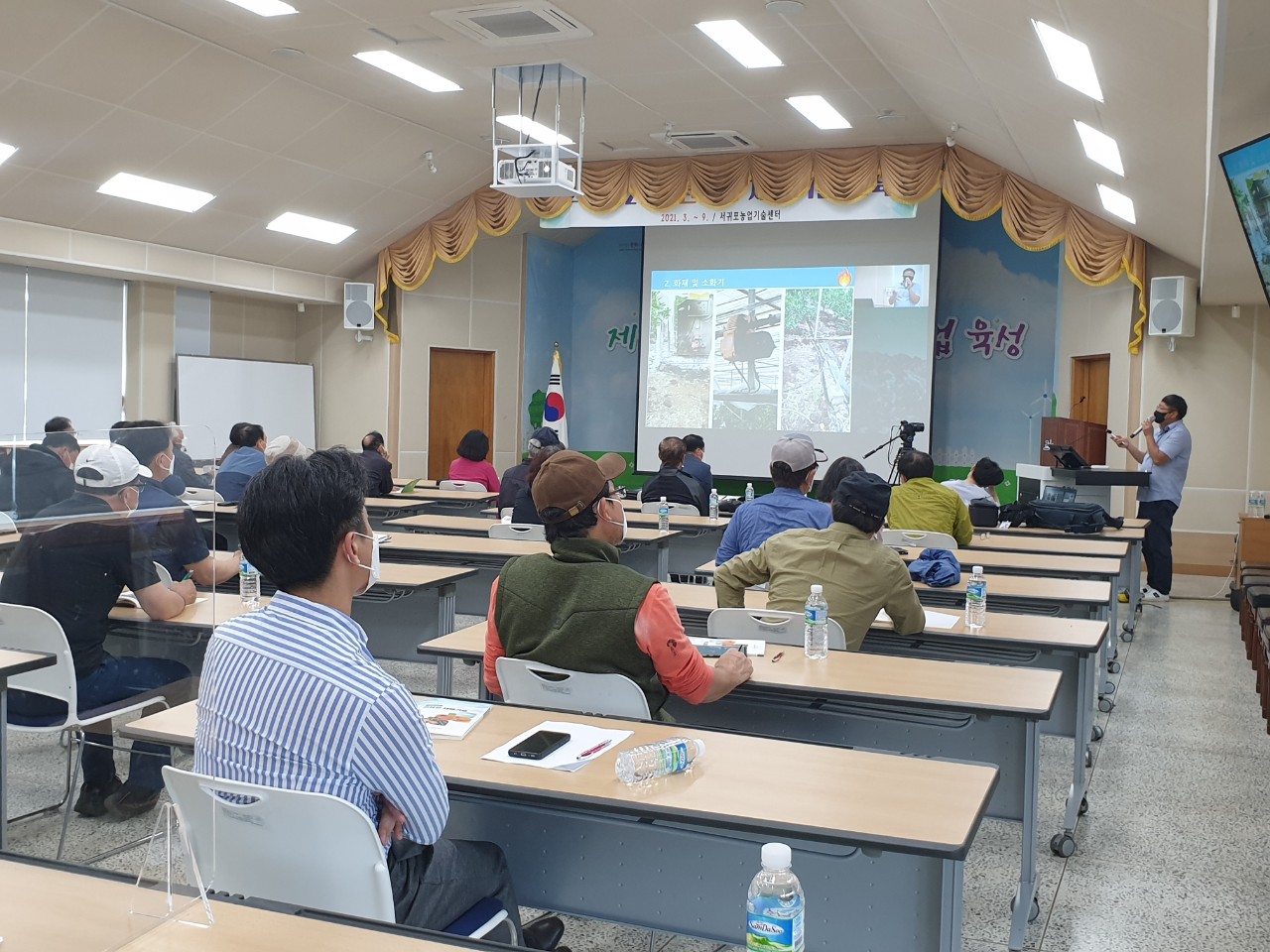 2021년 천혜향 핵심 재배기술 교육(2회차)