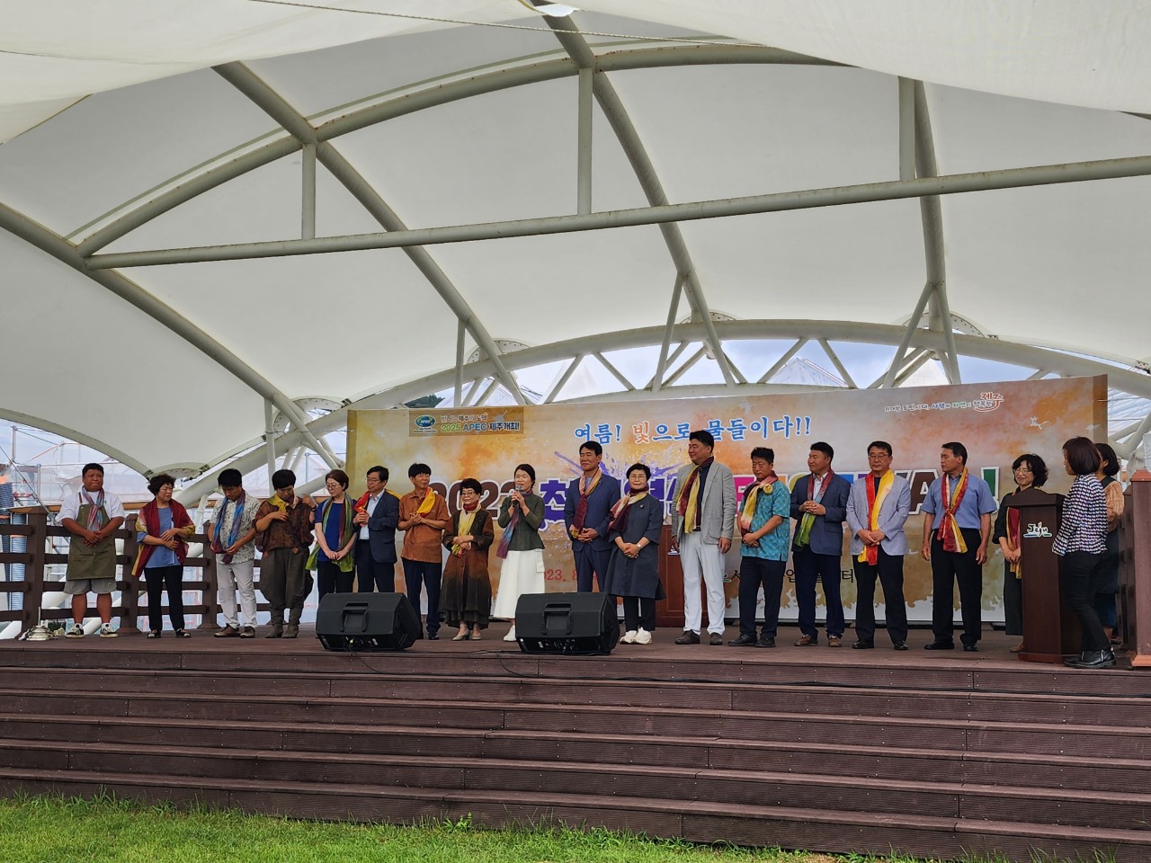 2023년 천연염색 FESTIVAL!