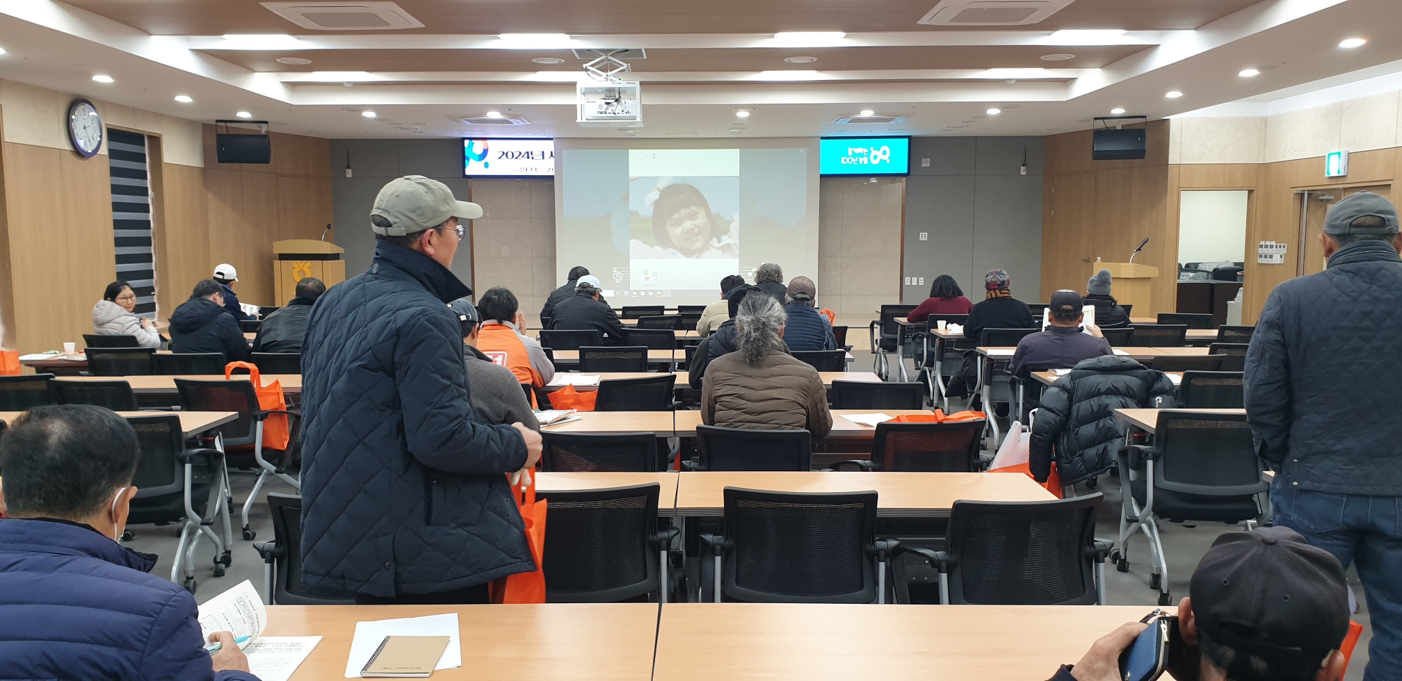 2024 새해농업인 실용교육(남원농협, 노지감귤)