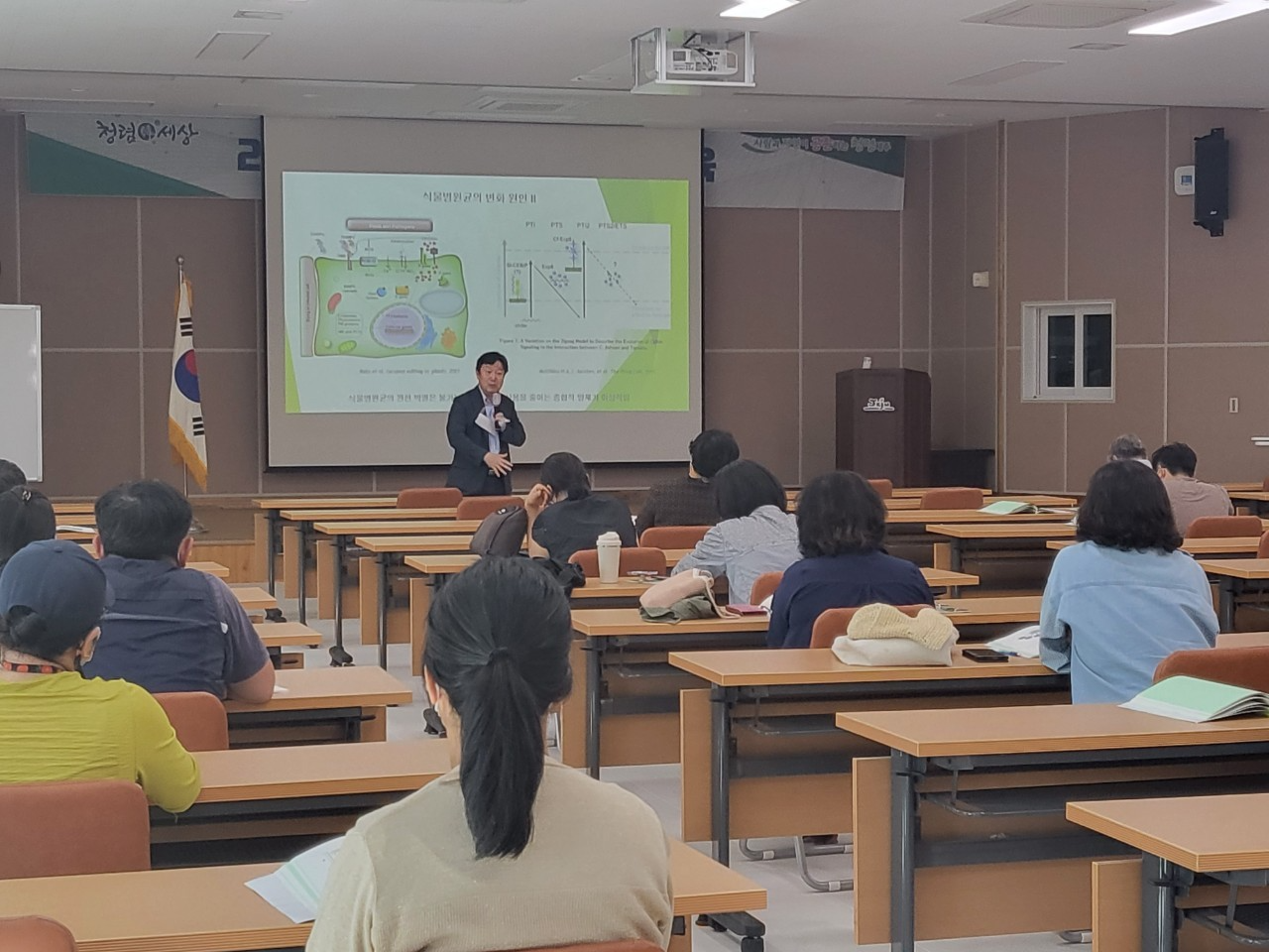 2022년 친환경농업 기초교육