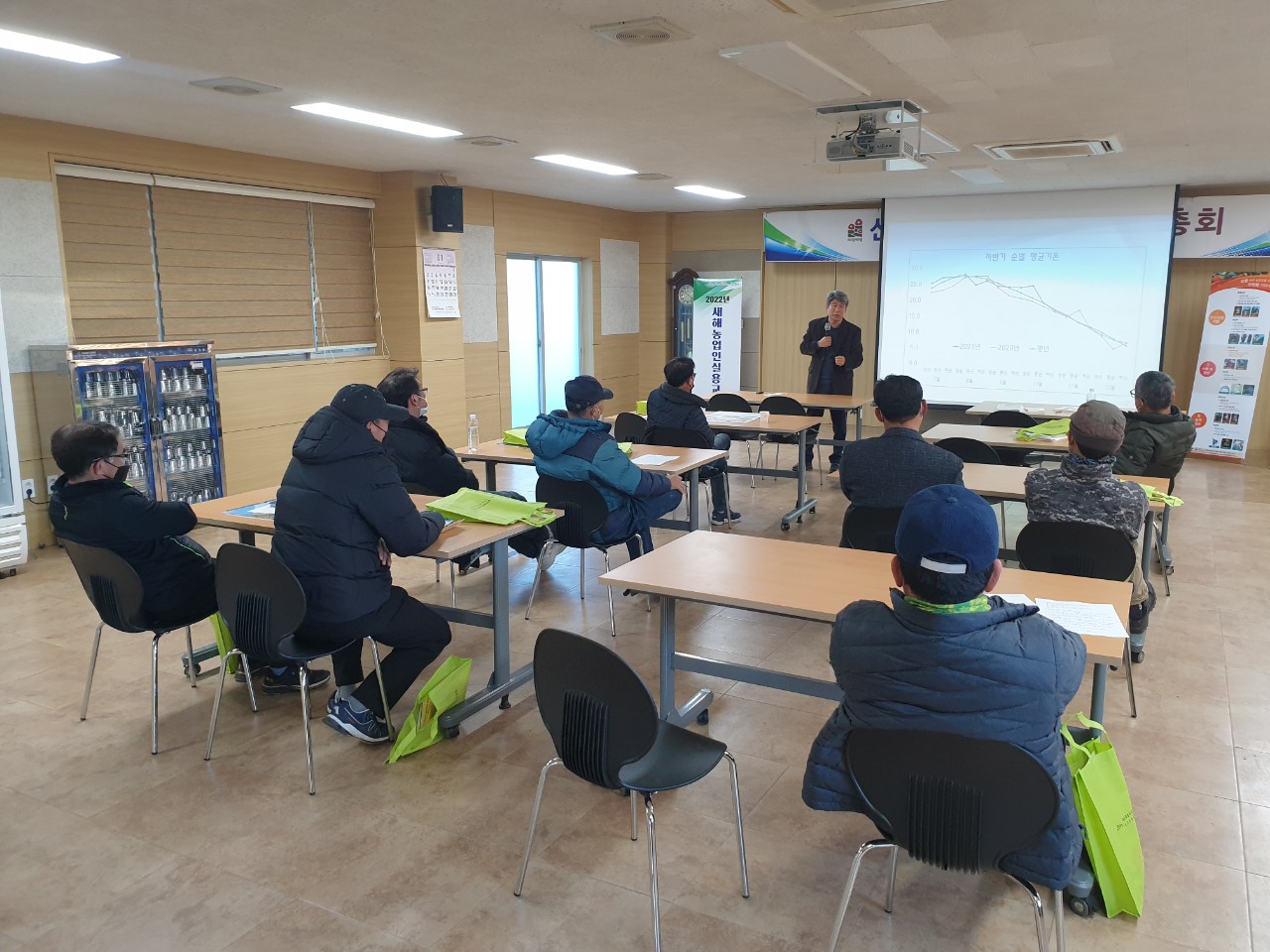 2022년 새해농업인실용교육(신흥2리)