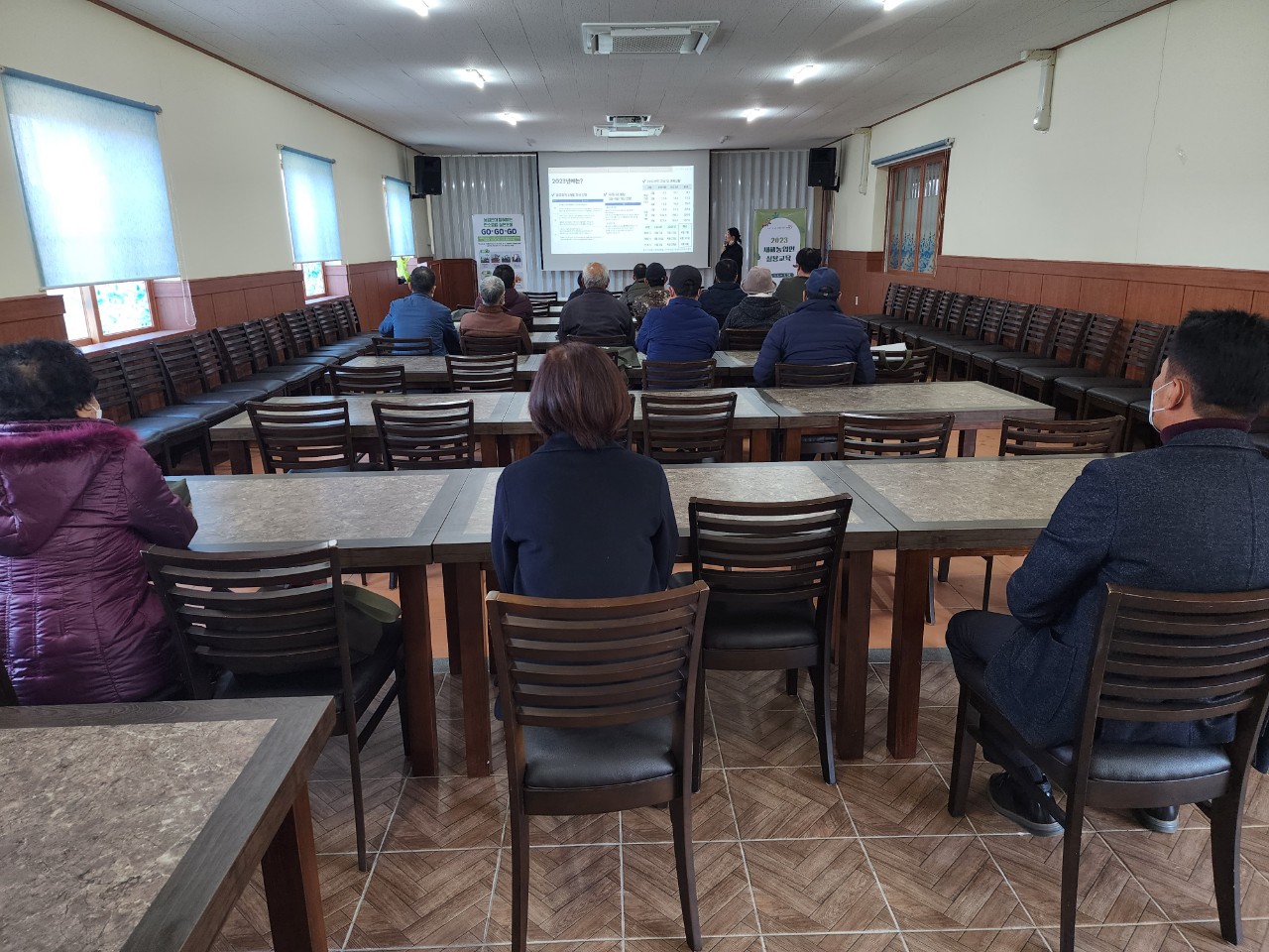 2023 새해농업인 실용교육