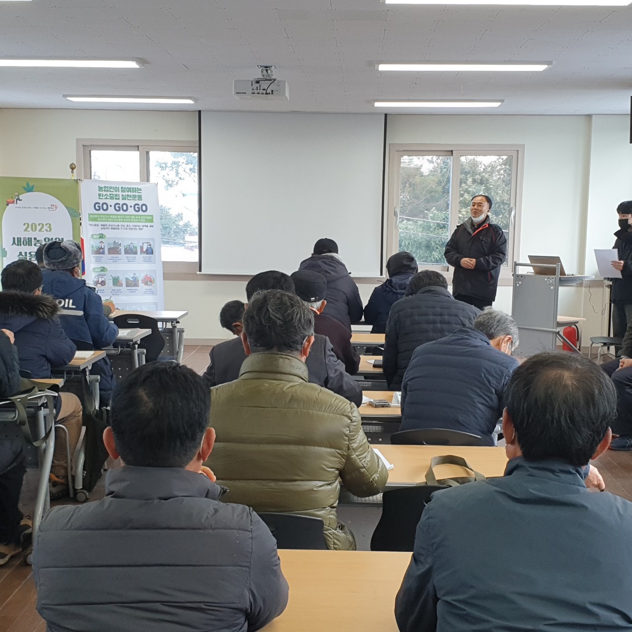 2023 새해농업인 실용교육