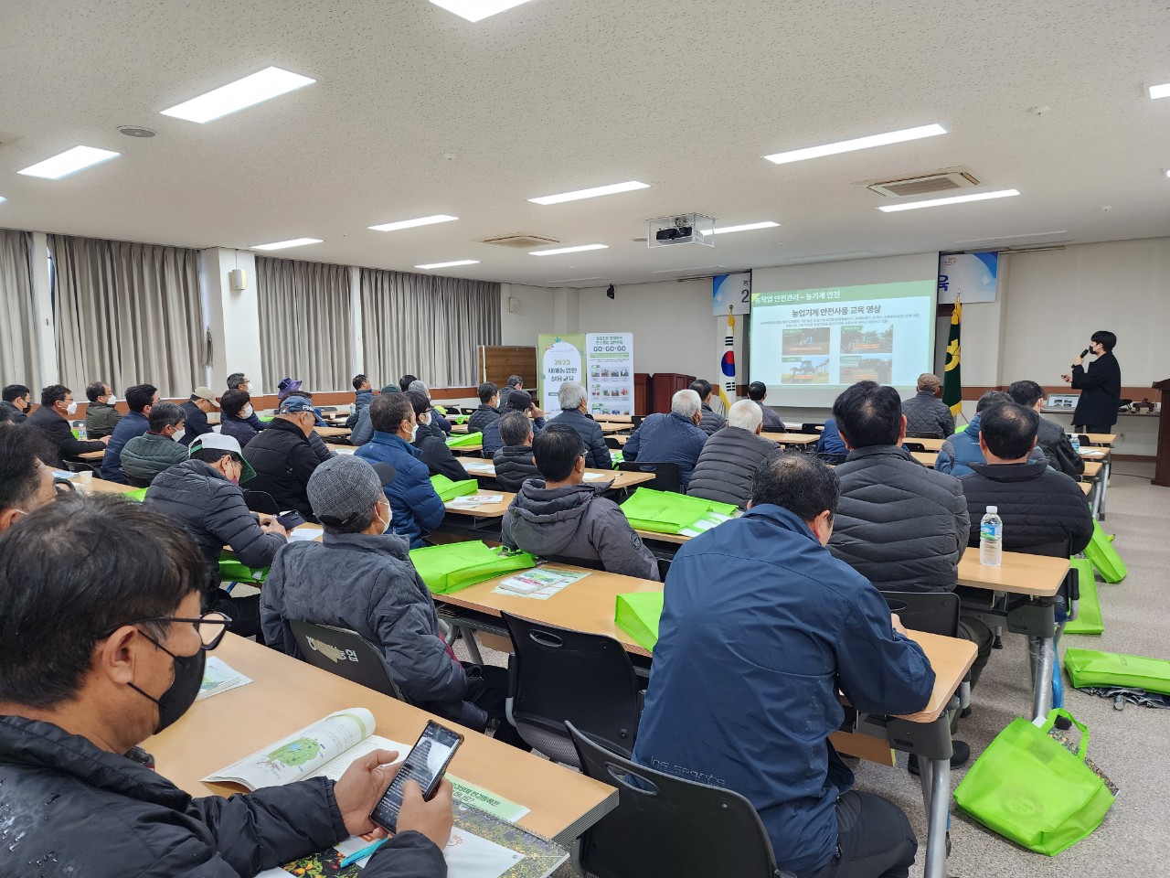 2023 새해농업인 실용교육