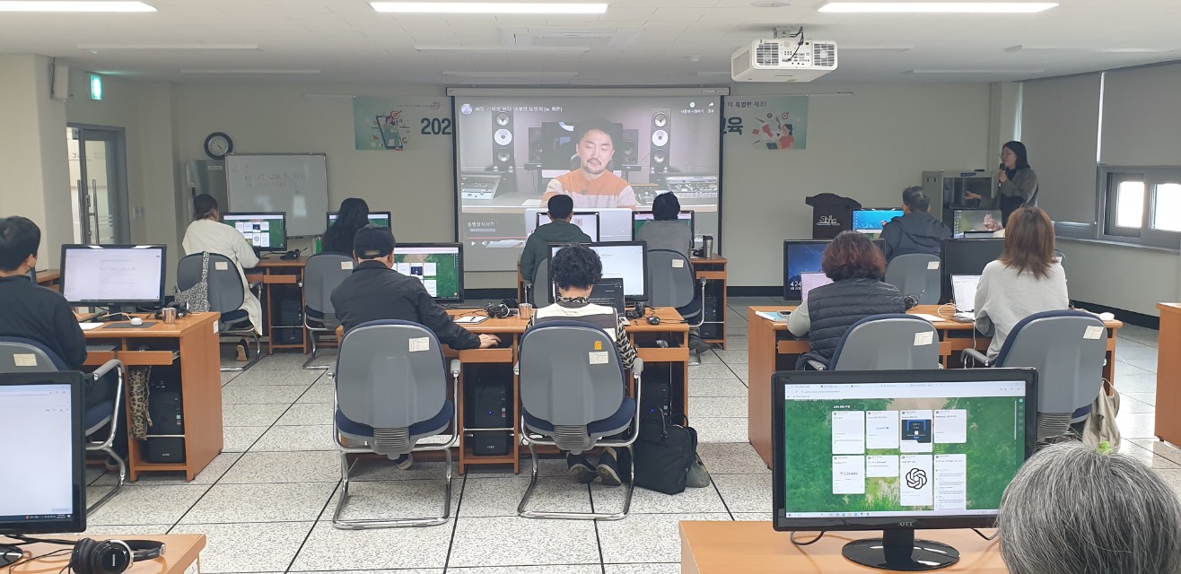 2025년 농업인 챗GPT(AI) 활용 마케팅 교육