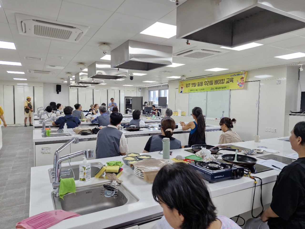 제주 햇밀 활용 우리밀 베이킹 교육-1회차