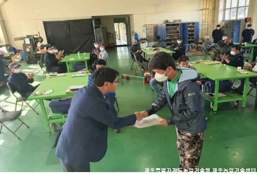 2020 농기계 경정비 교육(하반기)