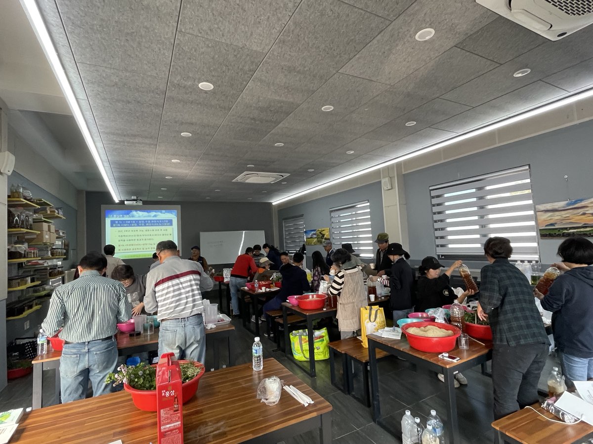 2023년 친환경 농자재 제조 실습 교육