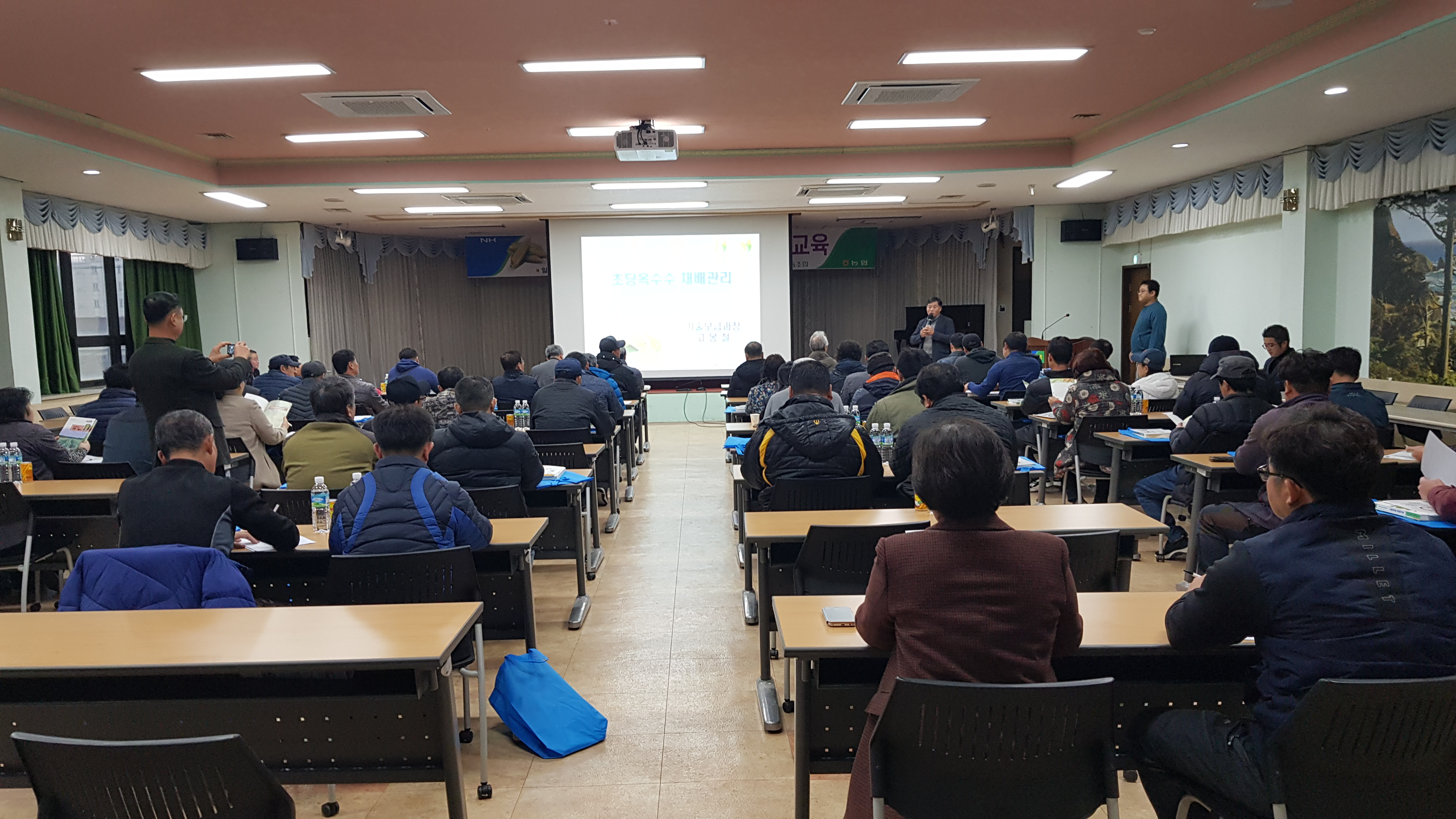 2020년 새해농업인실용교육 2-2