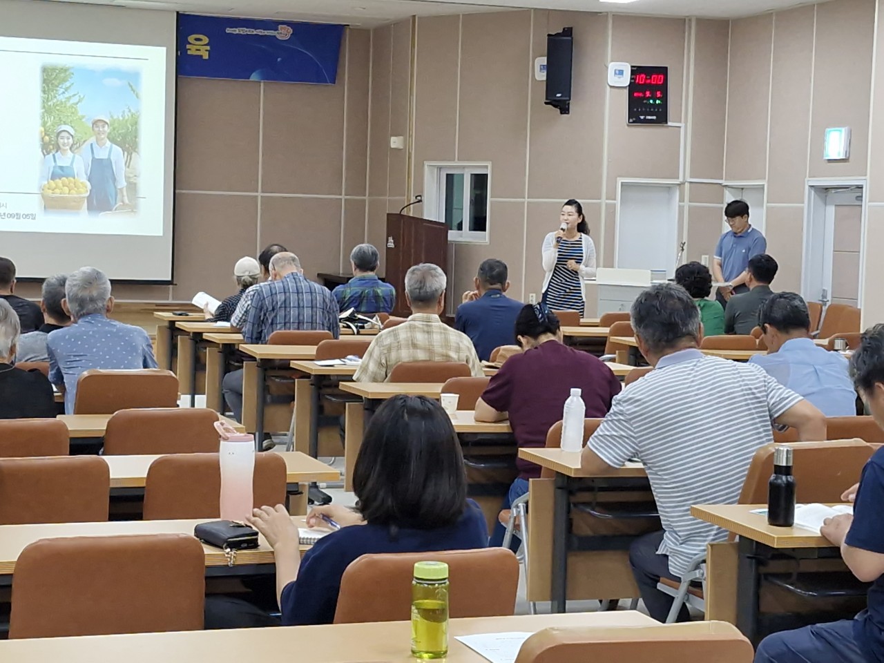 노지감귤 재배기술교육(A)반