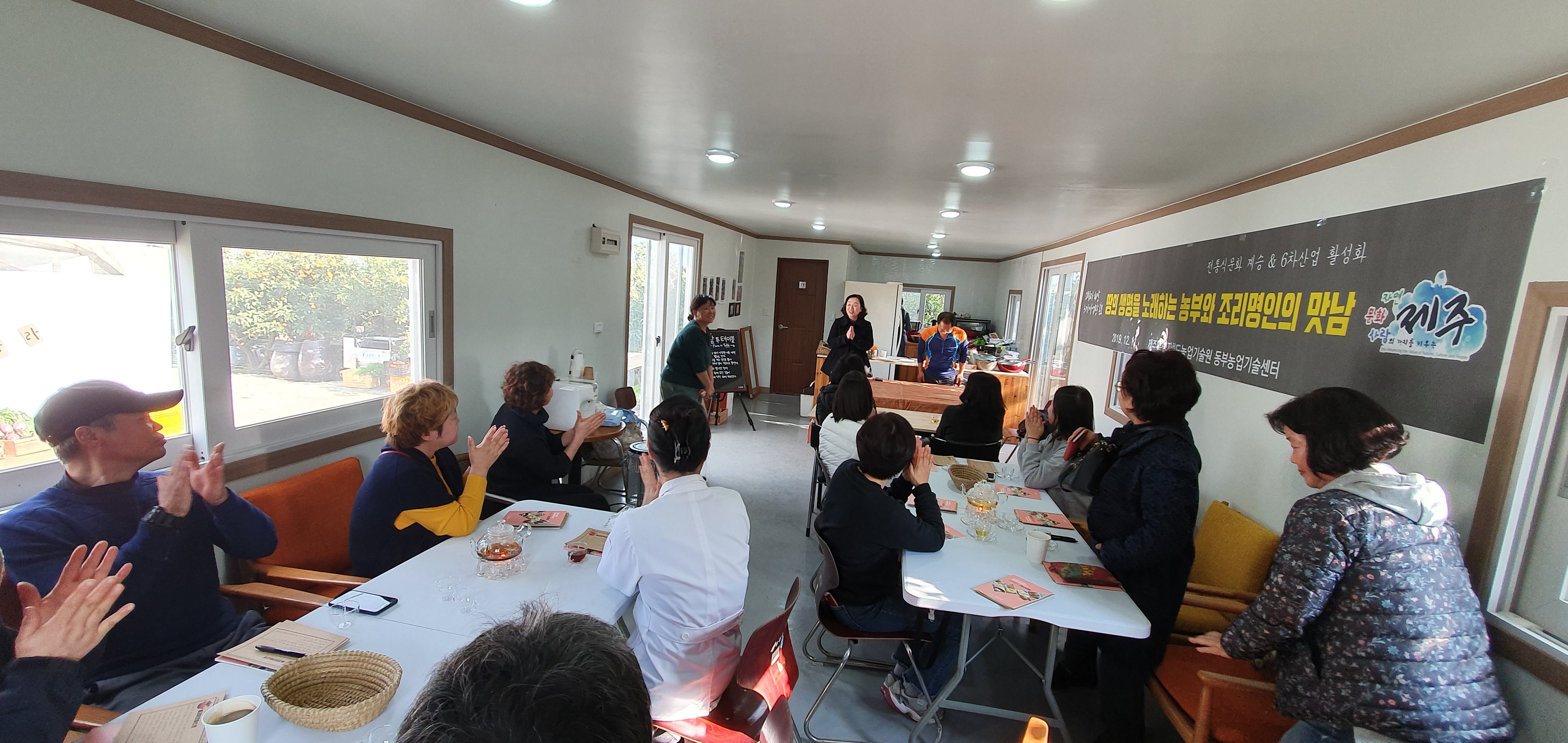 땅의 생명을 노래하는 농부와 조리명인의 맛남