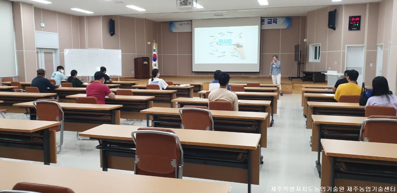 2021년 청년농업인 경영 기본교육