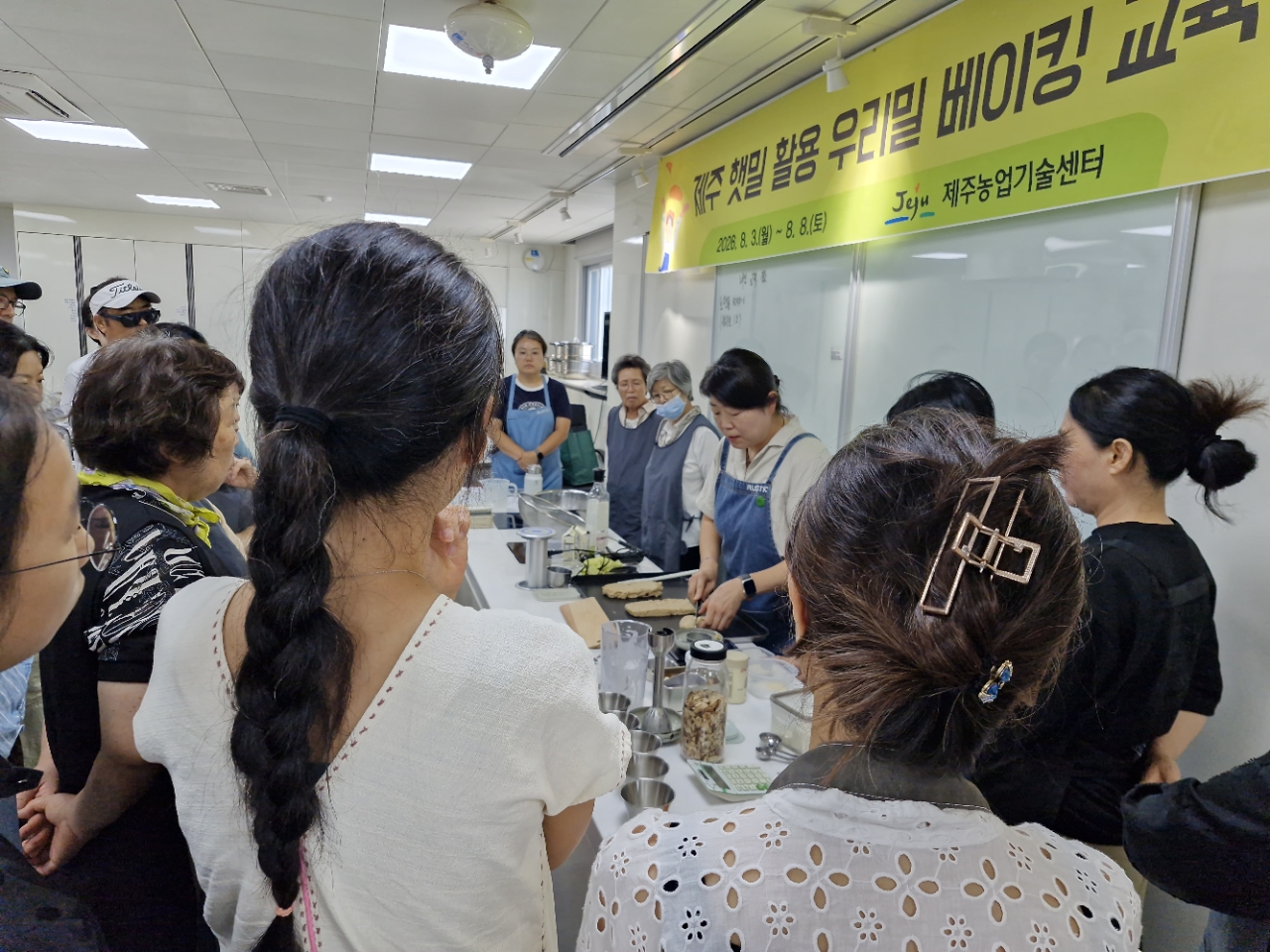 제주 햇밀 활용 우리밀 베이킹 교육 - 3회차