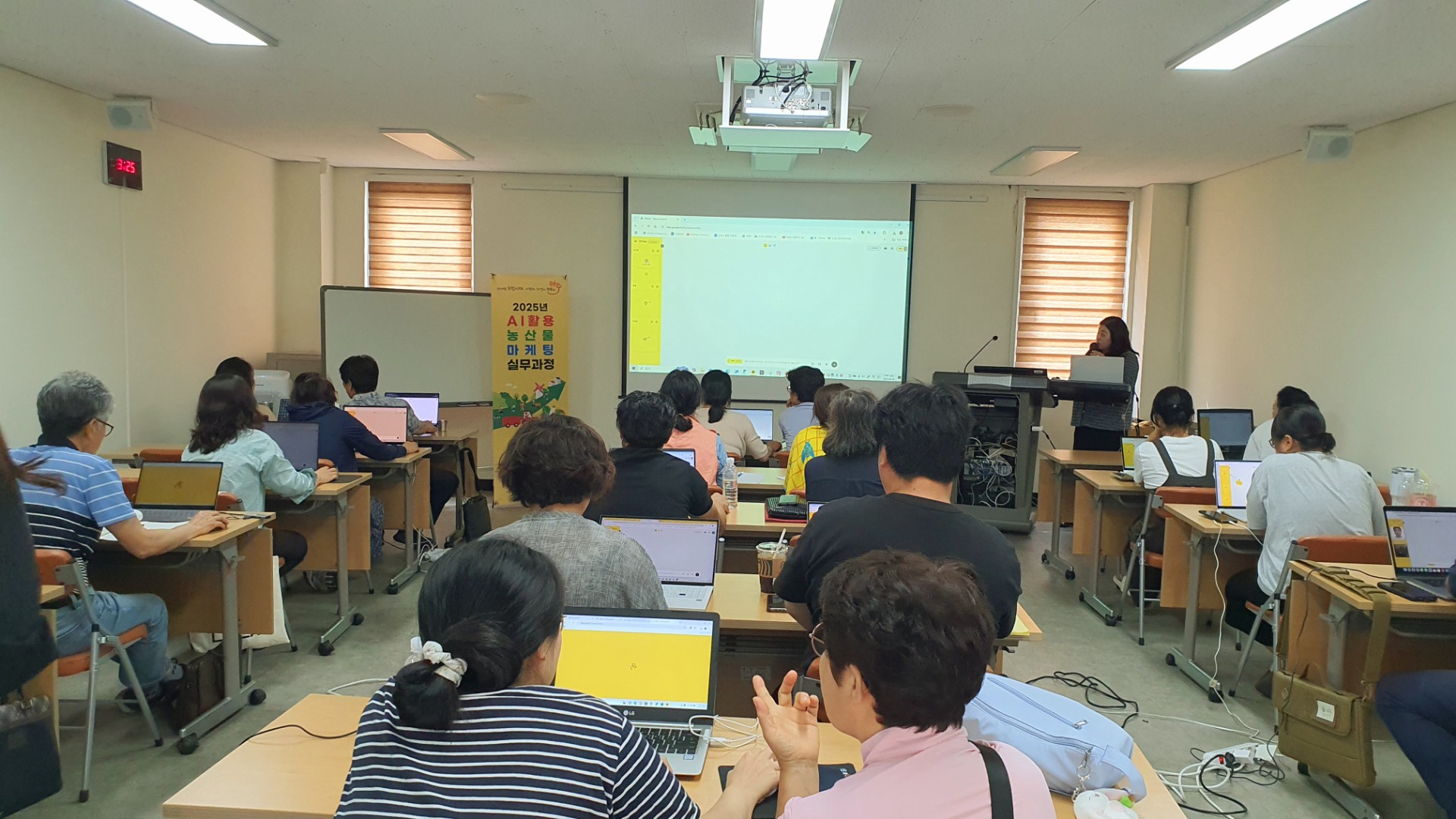 AI활용 농산물마케팅 실무과정 교육_3회차