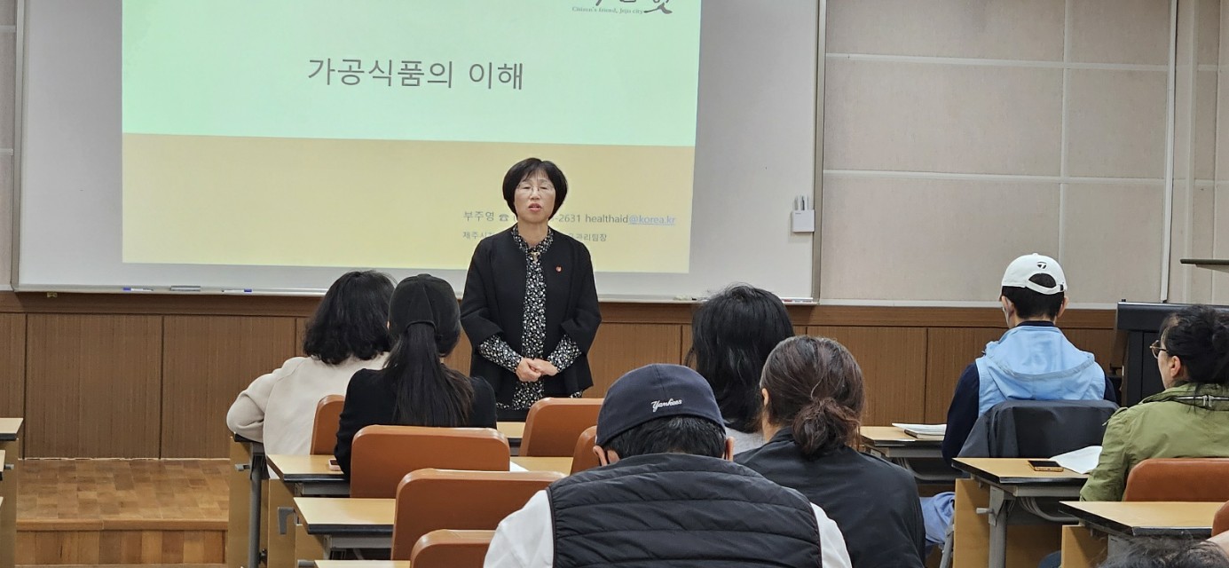 2024 농촌융복합산업 이해과정 교육