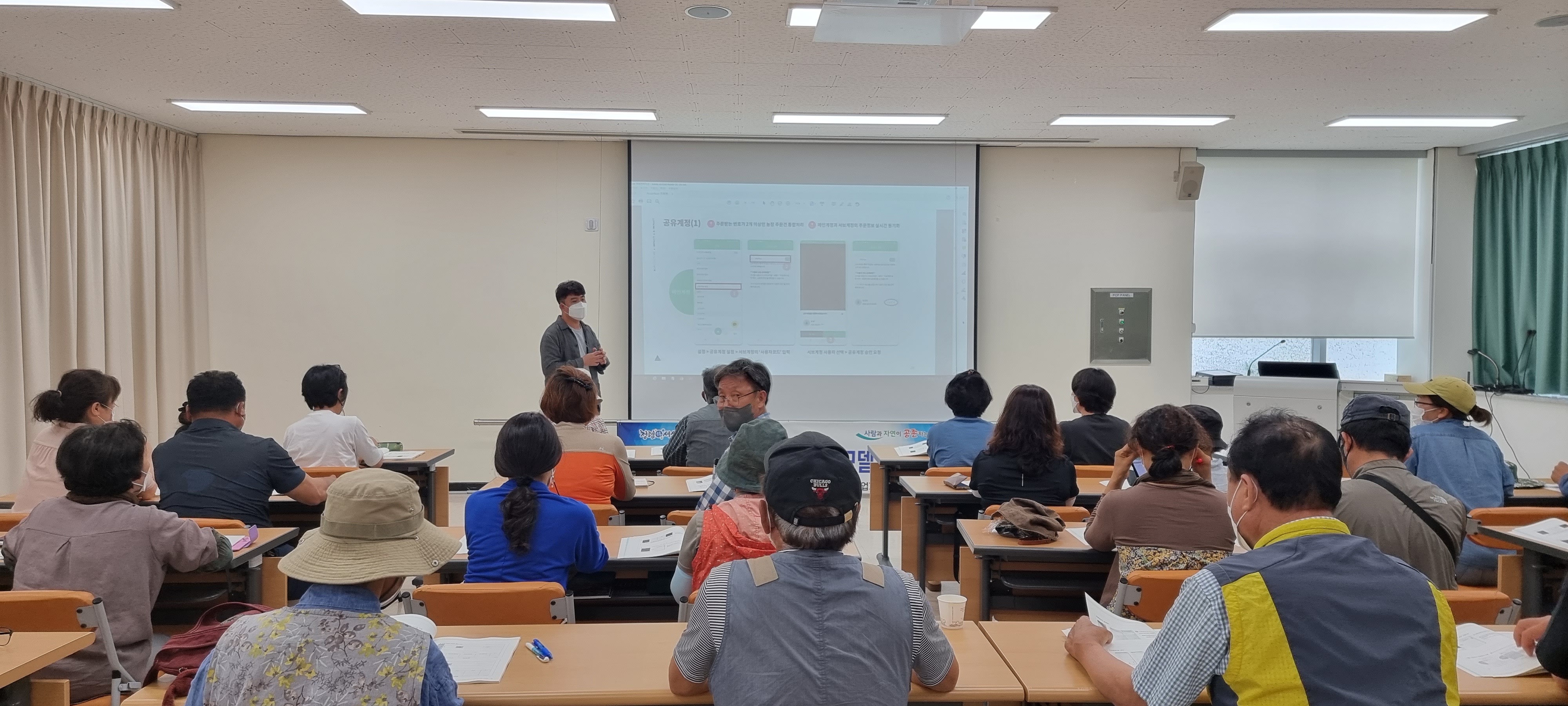 2022년 강소농 비즈니스모델 구축 교육